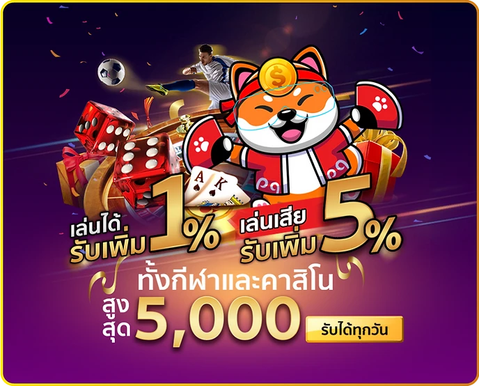 ชิ บะ 888