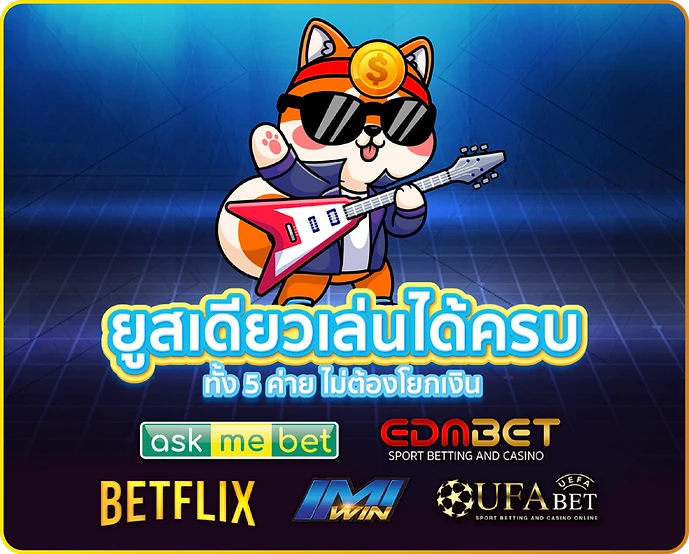ชิ บะ 888